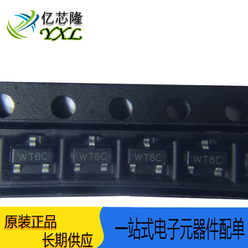场效应管WNM2016-3/TR丝印WT6