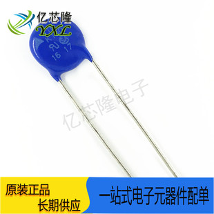 150V 压敏电阻 2500A 430pF 10MM B72210S151K101 直径 S10K150