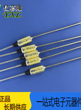 SFH129R0 15A 250V 134度 134° 金属壳 温度保险丝 SEFUSE电热锅