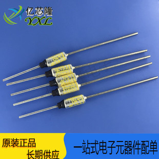 SFH129R0 15A 250V 134度 134° 金属壳 温度保险丝 SEFUSE电热锅