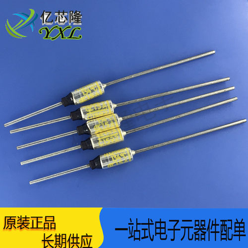 保险丝SFH129R015A250V