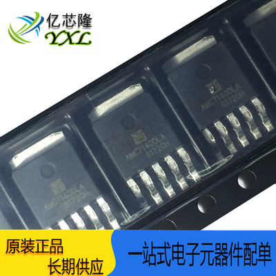 芯片AMC7140DLGT-AICTO-252