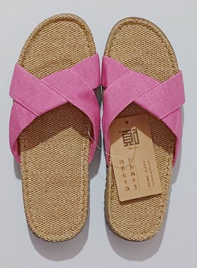 正品金硕室内凉男女防水亚麻拖鞋
