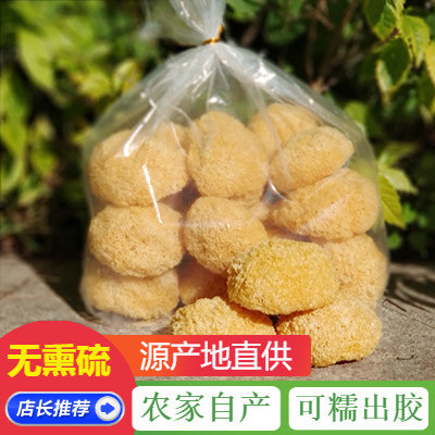 农家丑耳糯银耳干货小朵白木耳
