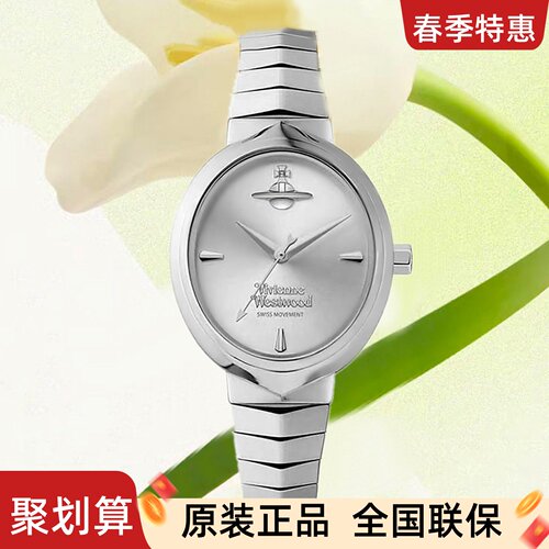 西太后蛇骨钢带时尚手表女生礼物