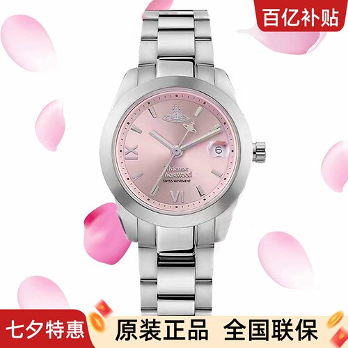 西太后时尚百搭粉色手表女士礼物