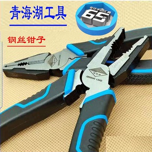 钢丝钳子青海湖工具省力老虎钳专业汽修家用8寸多功能合金五金钳