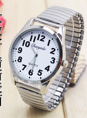中老年人清晰大数字弹性钢表带手表大男士石英手表女士电子表包邮