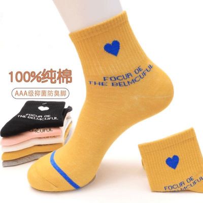女袜运动全棉中筒舒适棉女士