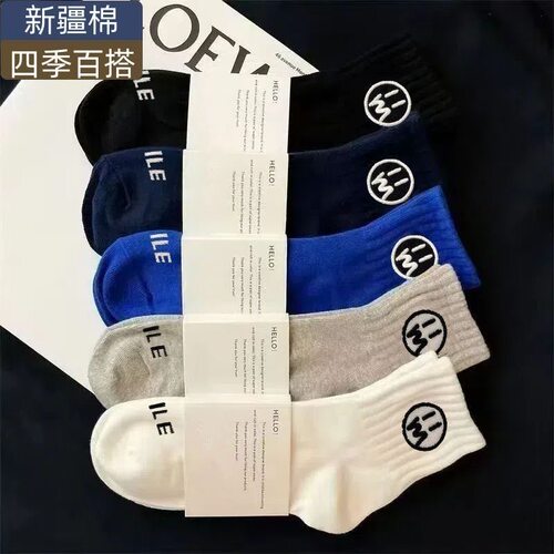 新疆棉袜子男女黑白纯棉中筒袜