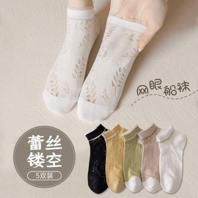 蕾丝花边袜子夏季薄款蕾丝女