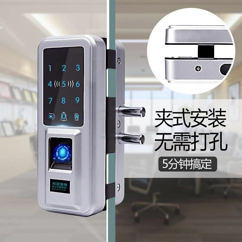 玻璃门指纹锁玻璃门锁双开门单密码锁智能门锁有无框办公室带遥控