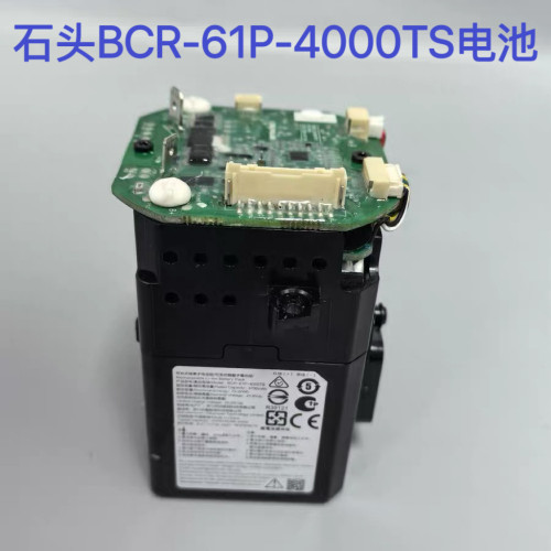 原装石头A30 A30pro A30Se A30lite A30Muse洗地机电池 维修配件