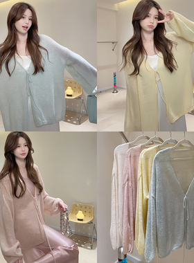 KA43 绑带轻盈马海毛开衫外套