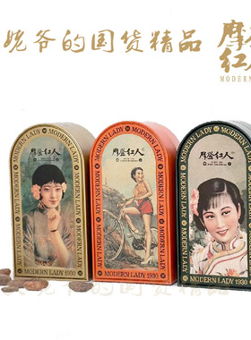 可可脂油雪花膏50g摩登红人