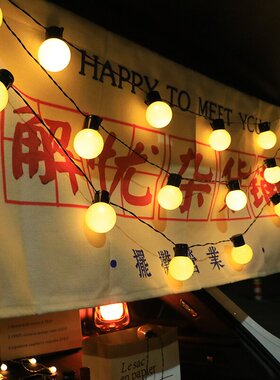 夜市摆摊灯氛围灯灯串led彩灯野营天幕帐篷装饰灯户外防水露营灯