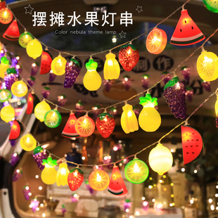 水果装饰灯葡萄菠萝夜市摆摊氛围灯小推车串灯后备箱装饰彩灯创意
