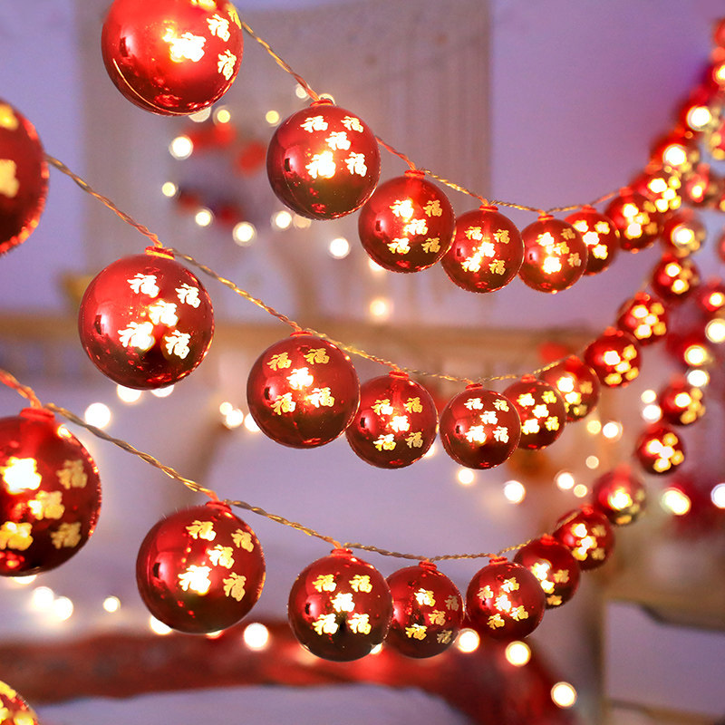 新年装饰福字小灯笼春节过年家用挂饰挂件彩灯闪灯串灯满天星元旦