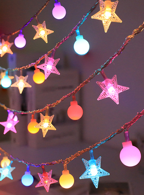 LED星星圆球灯露营帐篷装饰灯氛围灯彩灯满天星房间卧室阳台装饰