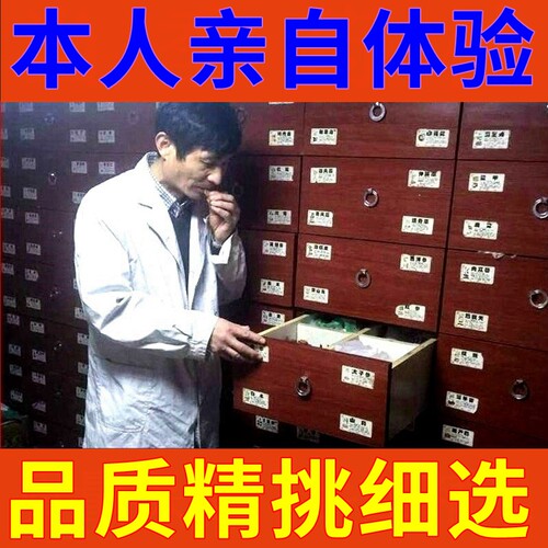 茯苓原料中草药材