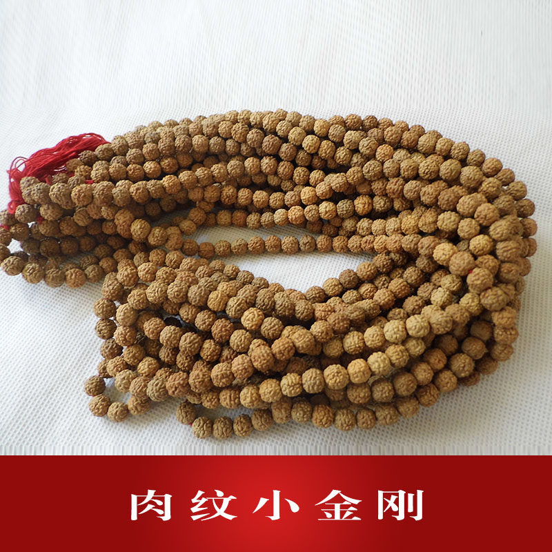 金刚菩提5瓣108个菩提佛珠念珠
