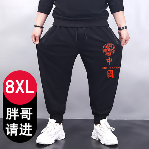 加肥加大裤子宽松春秋潮休闲男装