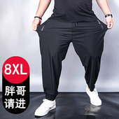男装 运动休闲胖子宽松速干男士 冰丝裤 大码 夏季 薄款 加肥加大男裤 子