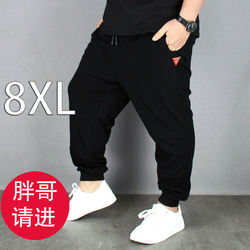 加肥加大码宽松高弹力运动休闲裤