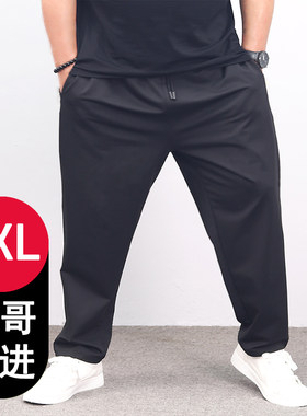 春加肥加大男士西裤胖子肥佬胖人