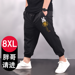 大码冰丝裤夏季薄款运动休闲胖子男裤子宽松八男士加肥加大九分裤