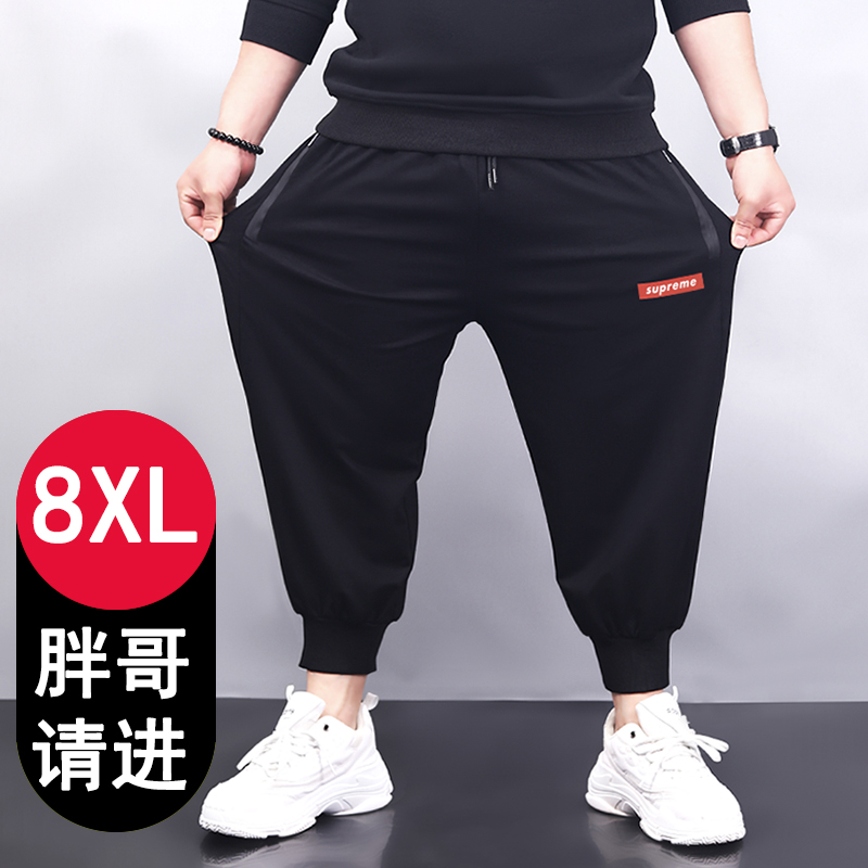 胖子9分男裤子宽松运动休闲束小脚男士加肥加大码九分卫裤春秋款