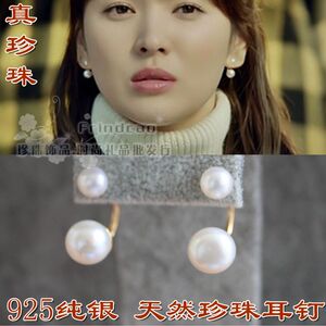 925银 风在吹宋慧乔同款天然淡水珍珠耳钉耳坠 女 真珍珠耳环