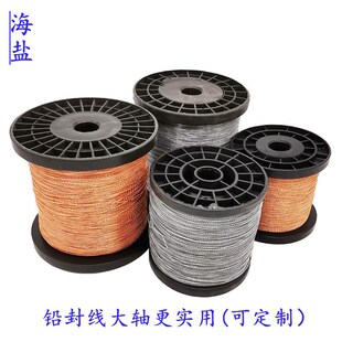 包邮海盐铅封线铁铜白色不锈钢电表水表双股螺纹五百米一千米带轴