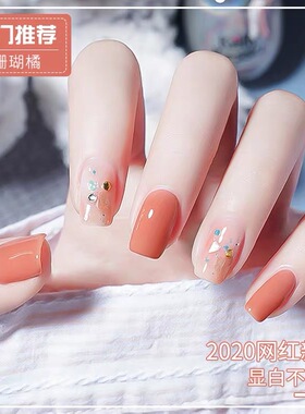 小红书橘色夏季显白甲油胶