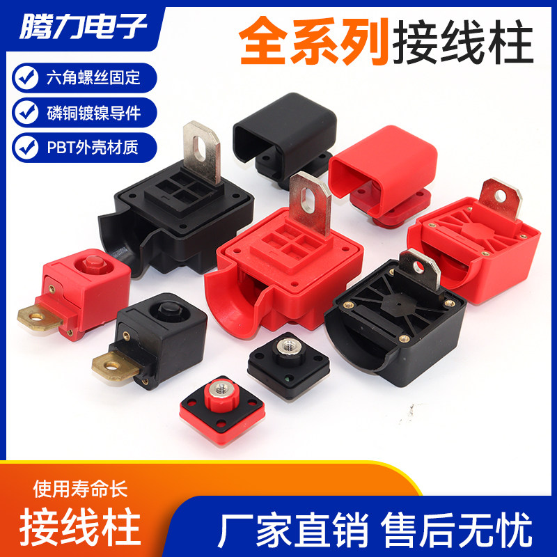储能接线柱120A150A200A穿墙式方形电池连接器大电流全铜储能端子