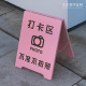 店铺门口A型立式 拍照打卡双面指示牌定制 展示牌落地折叠招牌
