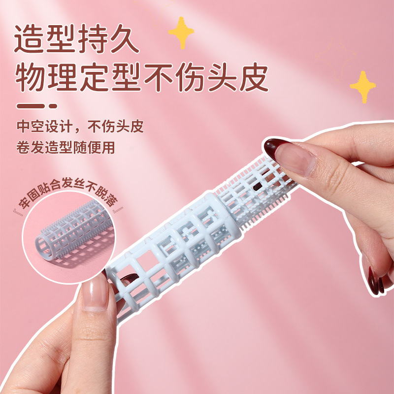 不伤发小号卷发筒带固定扣