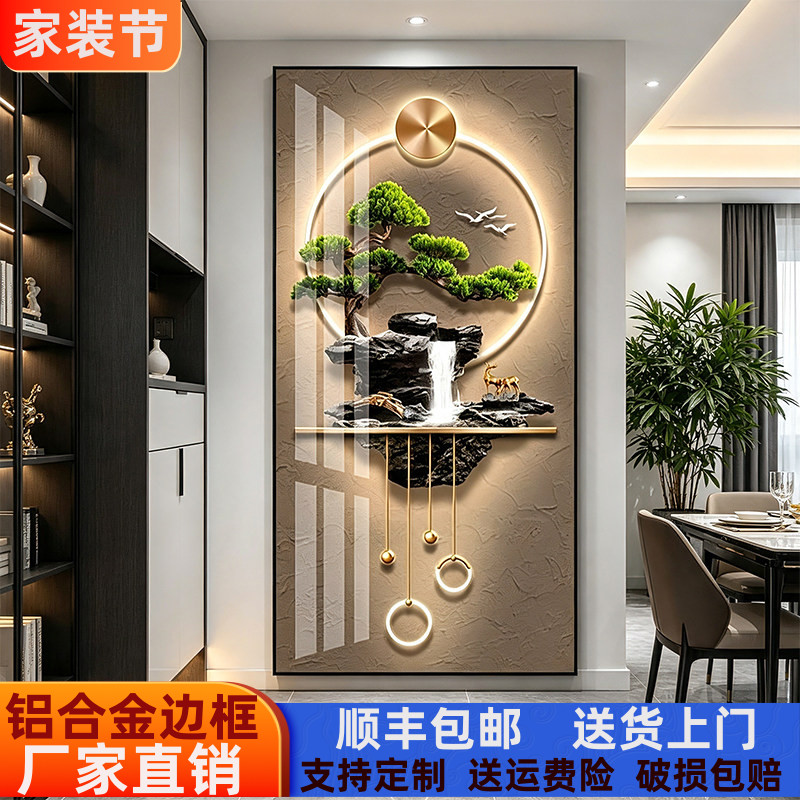 新中式迎客松山水玄关壁画