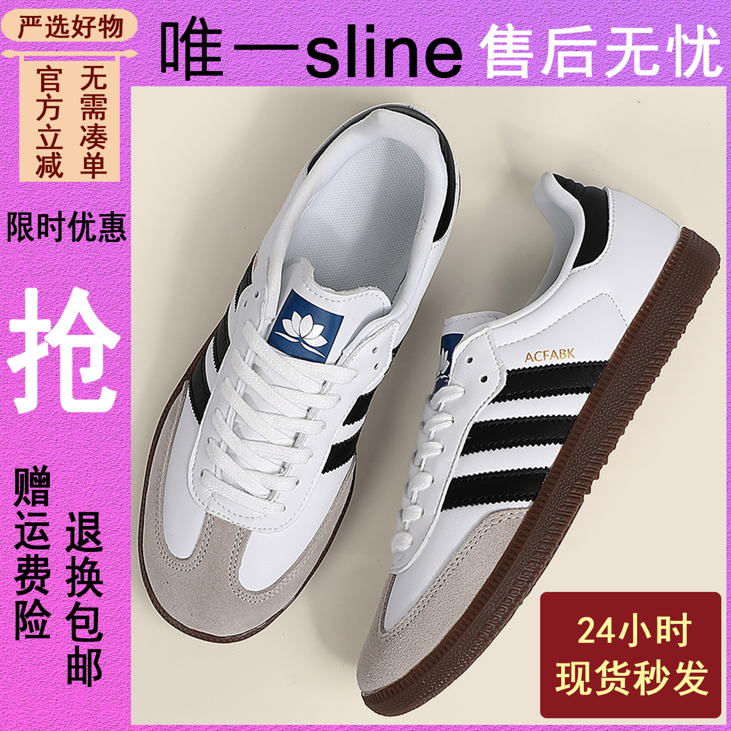 【真皮现发】德训鞋休闲运动鞋