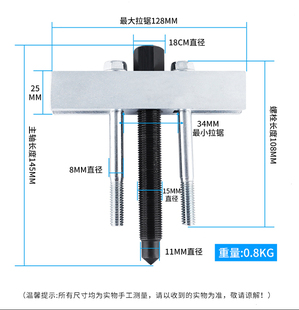 曲轴皮带盘拉马拆皮带轮工具风机叶轮拉马电机方向盘拉码 拆卸工具