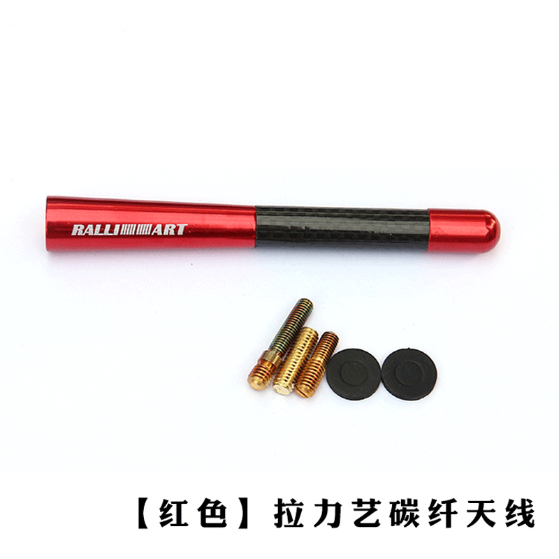 MITSUBISHI JINXUAN WINGSHEN V3V5V6 수정된 자동차 안테나 풀 표준 짧은 안테나 탄소 섬유 안테나