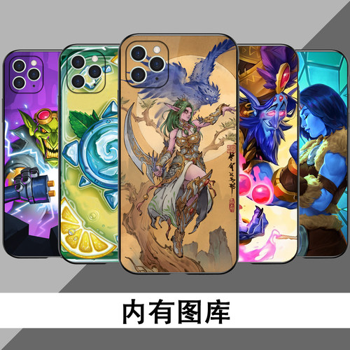 炉石传说游戏定制手机壳适用苹果16pro小米华为OPPO软壳玻璃现货