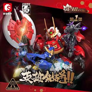 森宝积木模寿先祖效应甲斐虎梵天丸英雄机甲盲盒手办模型儿童玩具