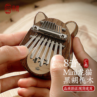 【D类练习款】MINI八音拇指琴龙猫款弹拨乐器初学乐器卡林巴