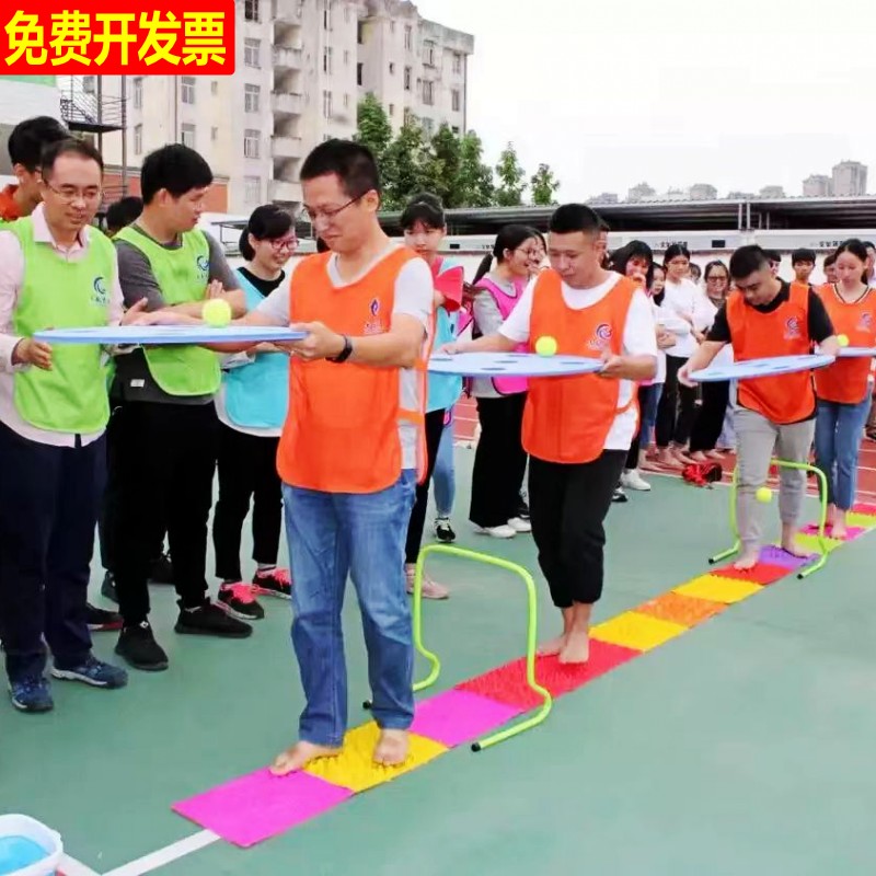团建平衡板道具障碍运球趣味运动