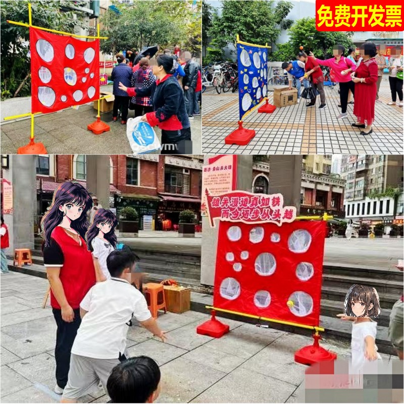 幼儿园投篮框养老院团建趣味投球
