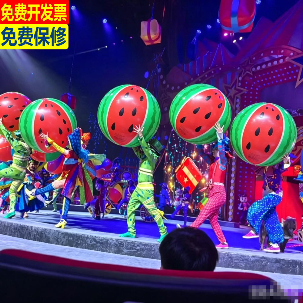 pvc大号加厚充气舞台彩虹西瓜球道具亲子野营趣味水上沙滩足排球