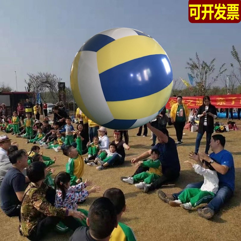趣味运动会大号足球幼儿园排球