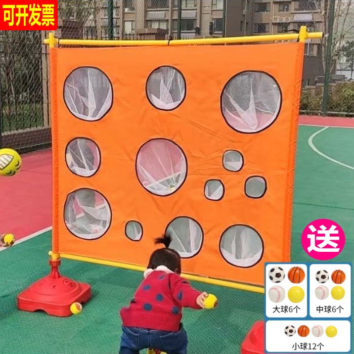 投掷框架玩具外投球游戏幼儿成人