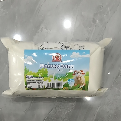 伊莉贝娅牌羊奶粉500g